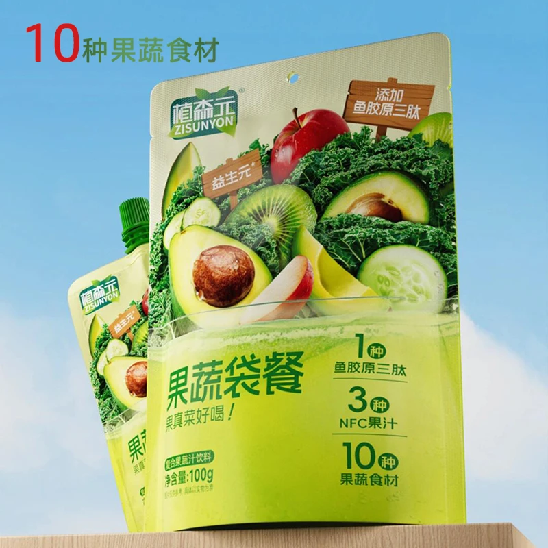植森元果蔬袋餐复合果蔬汁饮料26小包50g装 介意勿拍