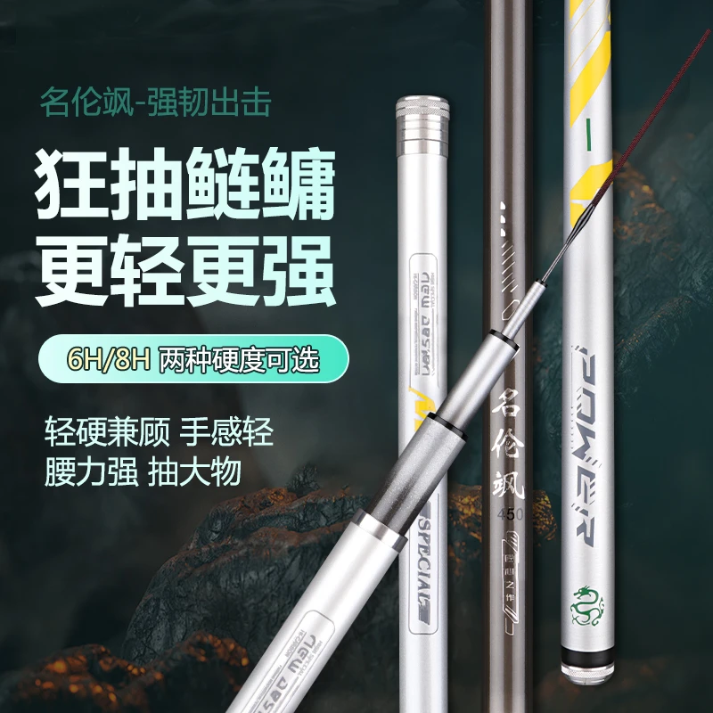 精品鱼竿超清超硬台钓竿黑坑水库鲢鳙野钓休闲