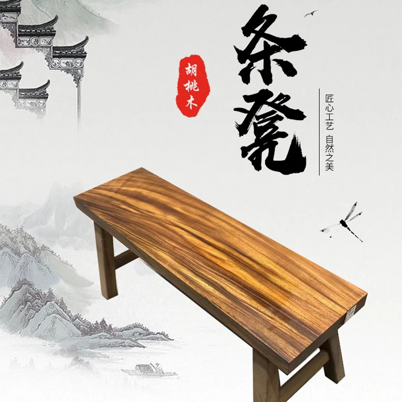 胡桃木长条凳家用办公中式简约条凳实木复古茶桌椅禅意新中式凳子