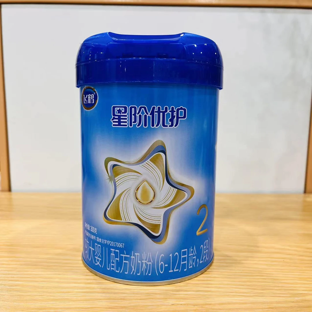 星阶优护2段300克二段婴儿配方奶粉实体店发货