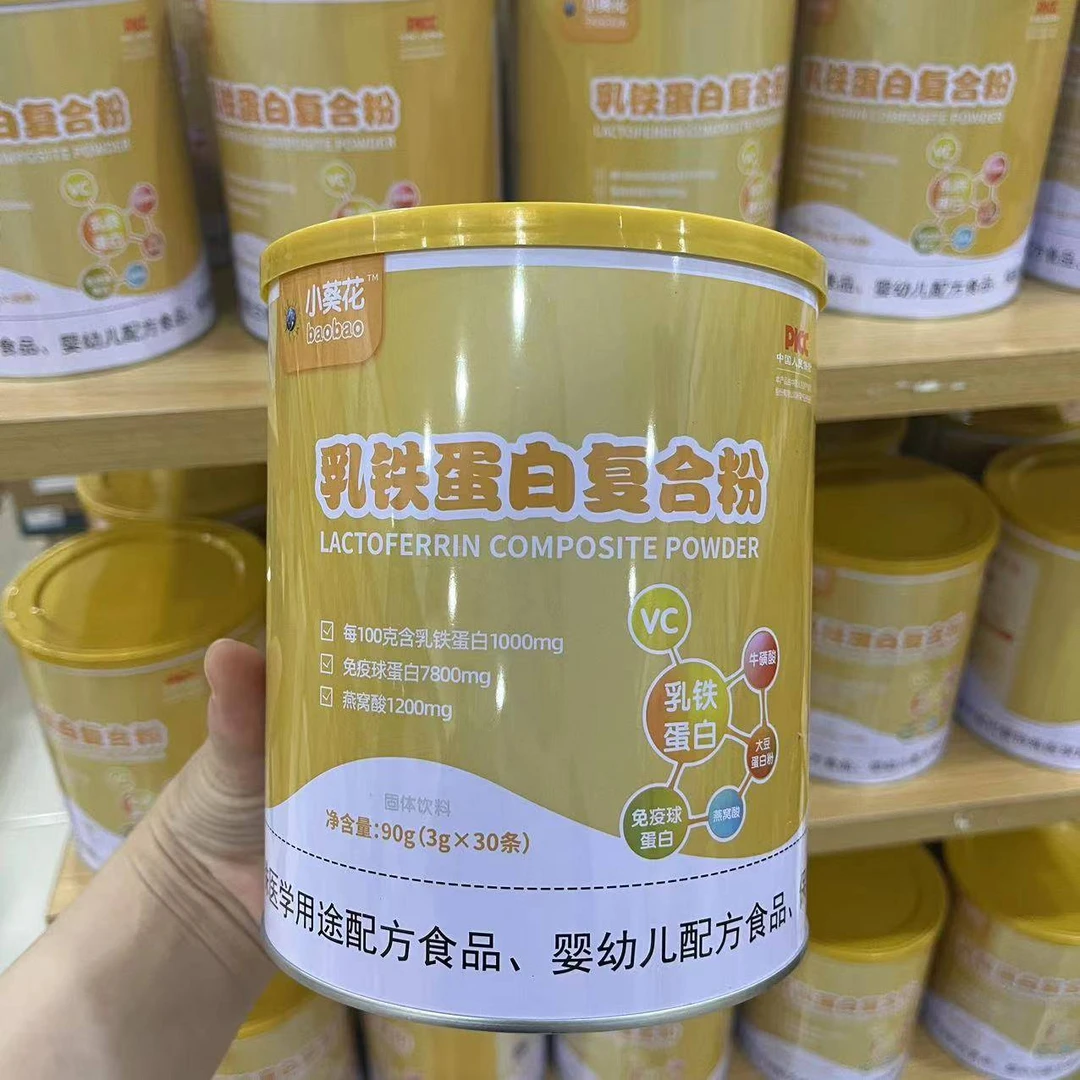 勺子（乳铁蛋白复合粉）小葵花