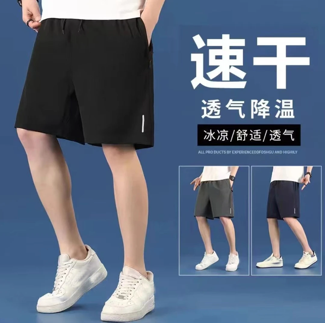 S9短裤男夏季冰爽透气百搭潮男运动户外短裤108TY
