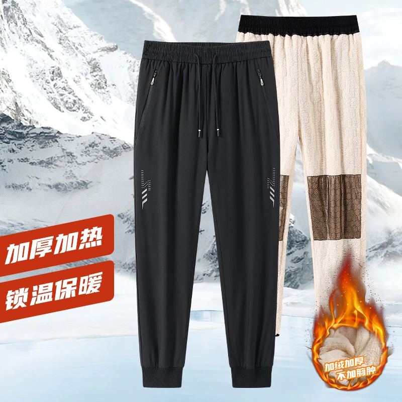 662秋冬情侣款加绒加厚保暖百搭休闲裤外穿防风保暖棉裤