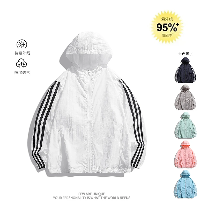 605男女同款防晒衣夏季新款透气薄款三条杠UPF防晒外套TY
