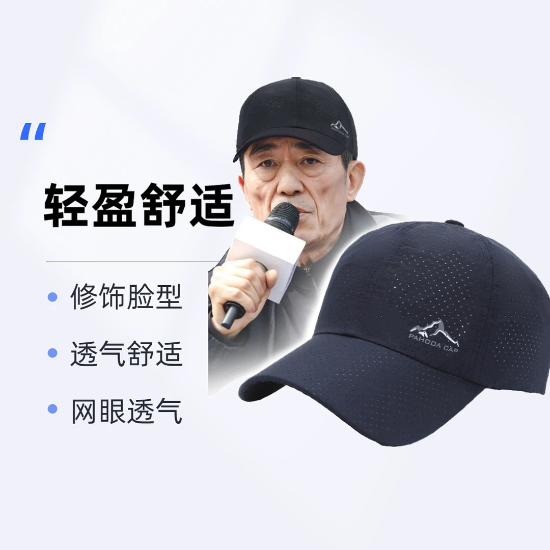 MOJY品牌帽子男女士防晒户外休闲遮阳棒球帽透气太阳帽钓鱼鸭舌帽