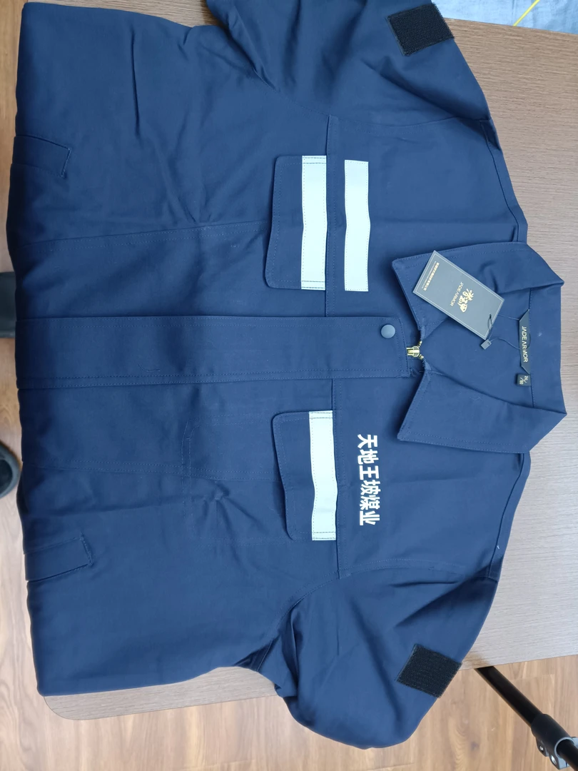 天地王坡防静电工作服拉链款