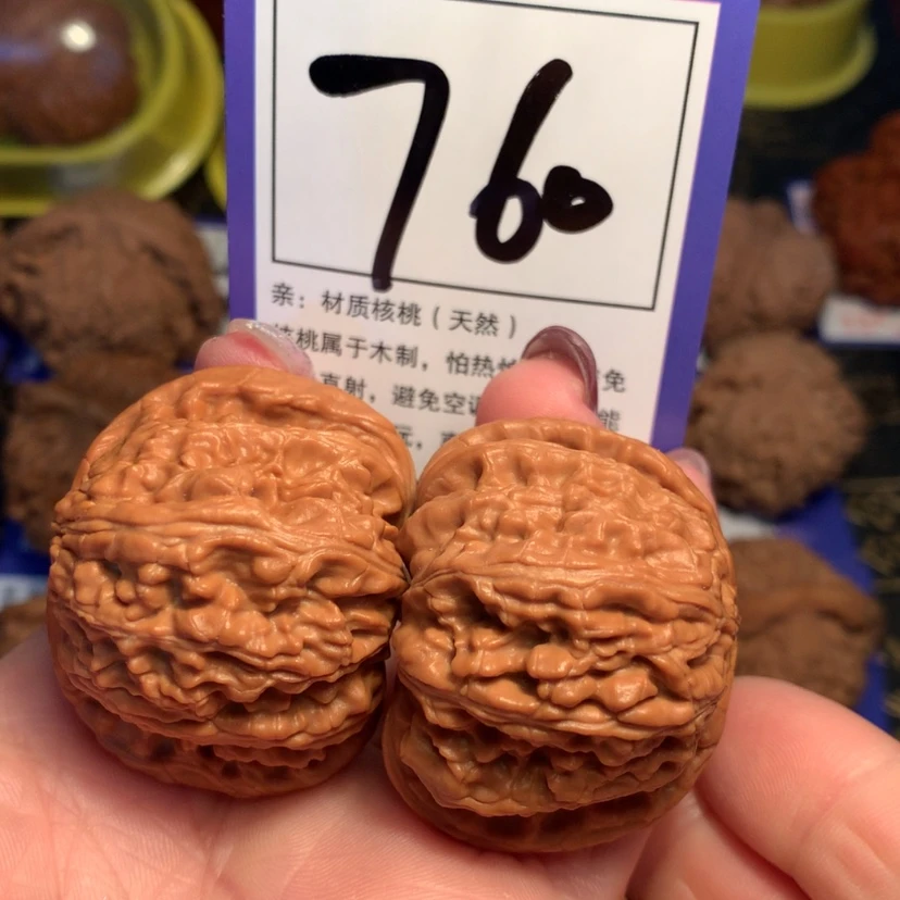 【闪购商品】文玩核桃把件760