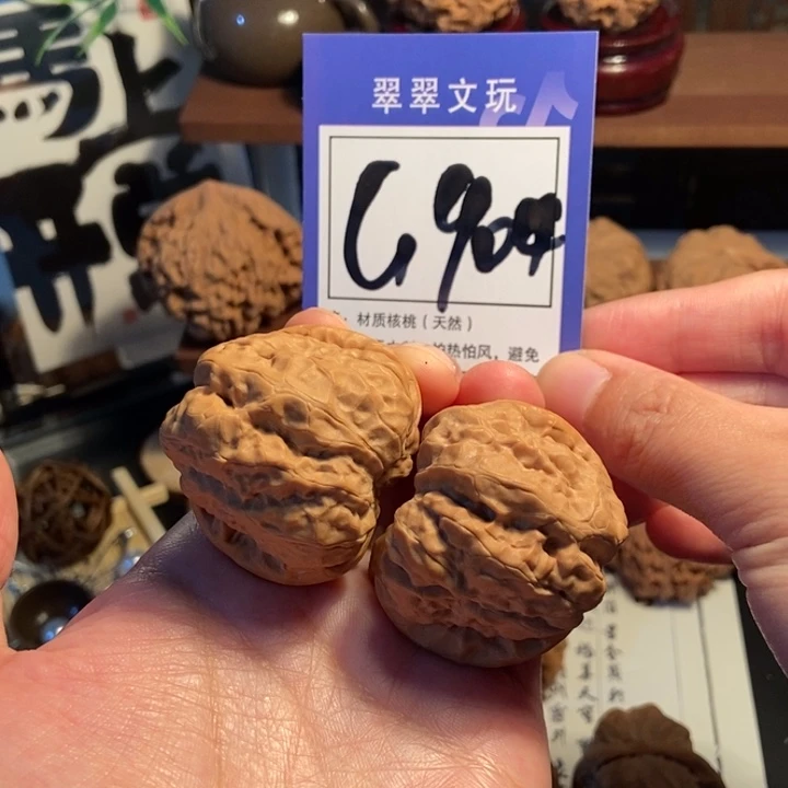 文玩核桃把件江*G904号蛤蟆头4.0