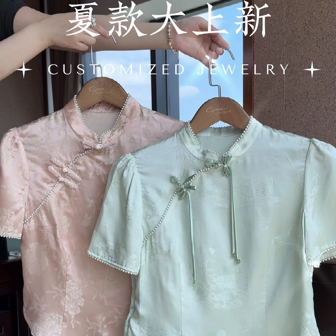 【媛珠 春不晚】新中式中国风夏季泡泡袖提花日常气质上衣短袖短款