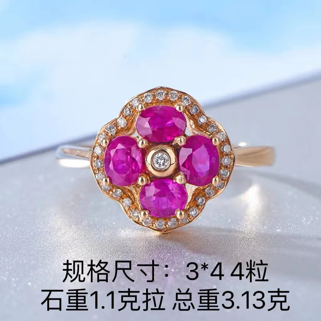 天然莫桑比克红宝石18K黄金镶嵌四叶草款式气质时尚甜美女生戒指