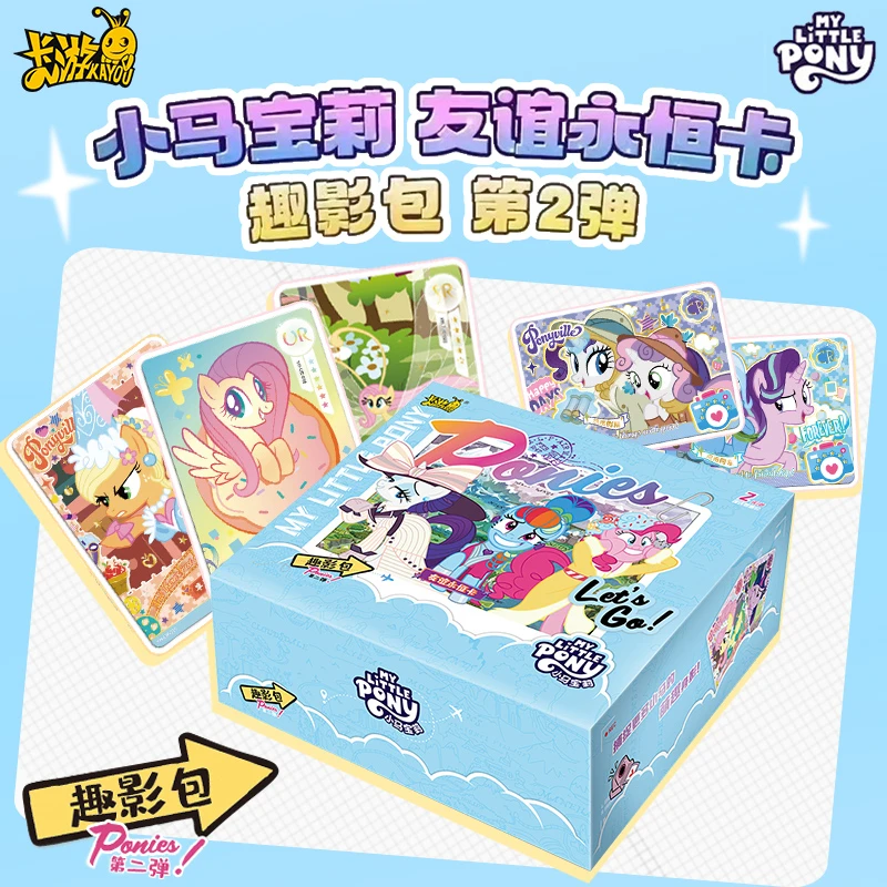 【黑马卡位战】小马宝莉趣影包第二弹卡游正版盲盒代拆卡片收藏卡牌