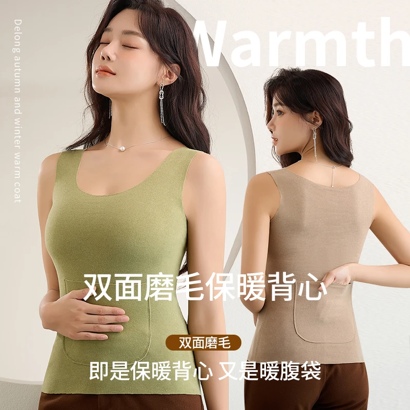 【送暖宝】保暖背心带四季德绒棉发热薄款暖宫背心男女放暖宝防寒