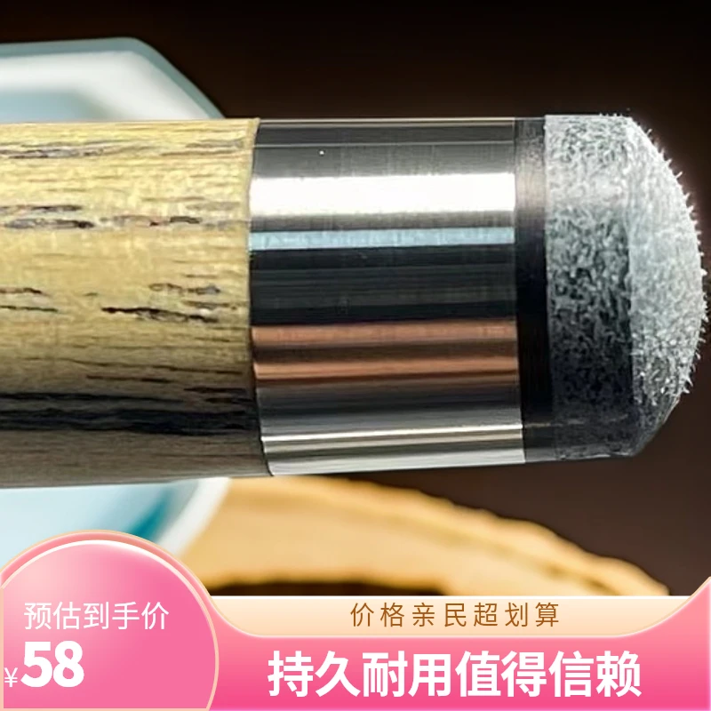 星尊梦皮头 小头杆斯诺克皮头 单层垫片皮头 中性准度皮头