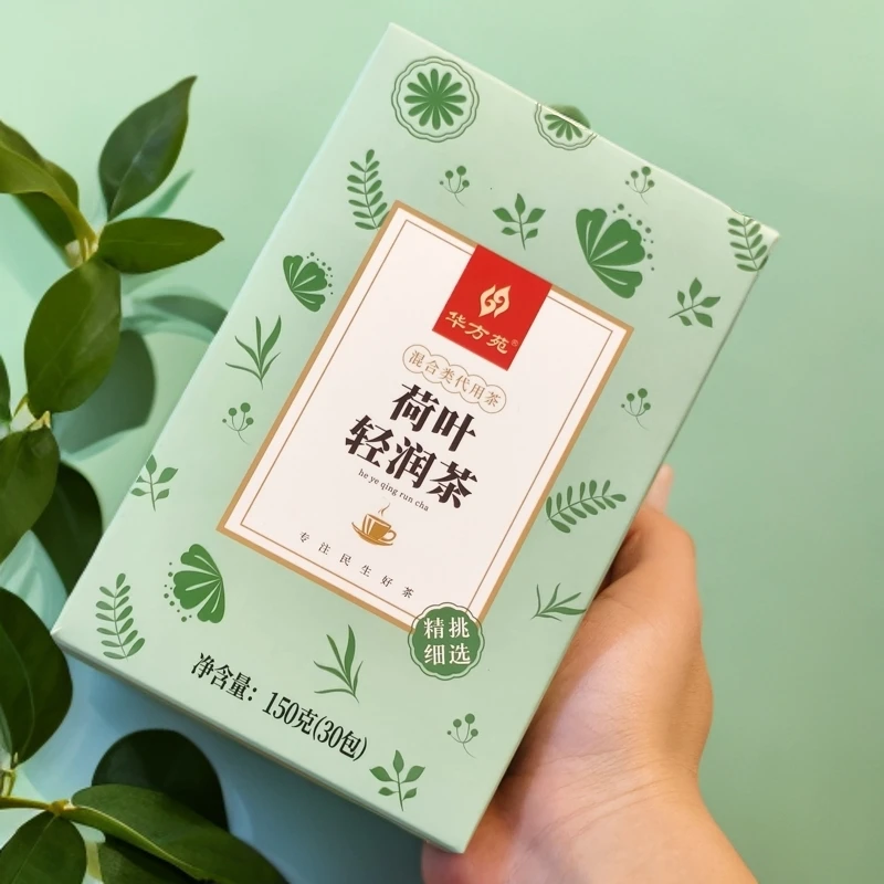 荷叶清润茶优选易冲泡决明子橘皮养生茶包茶香泡水茉莉花好养生茶