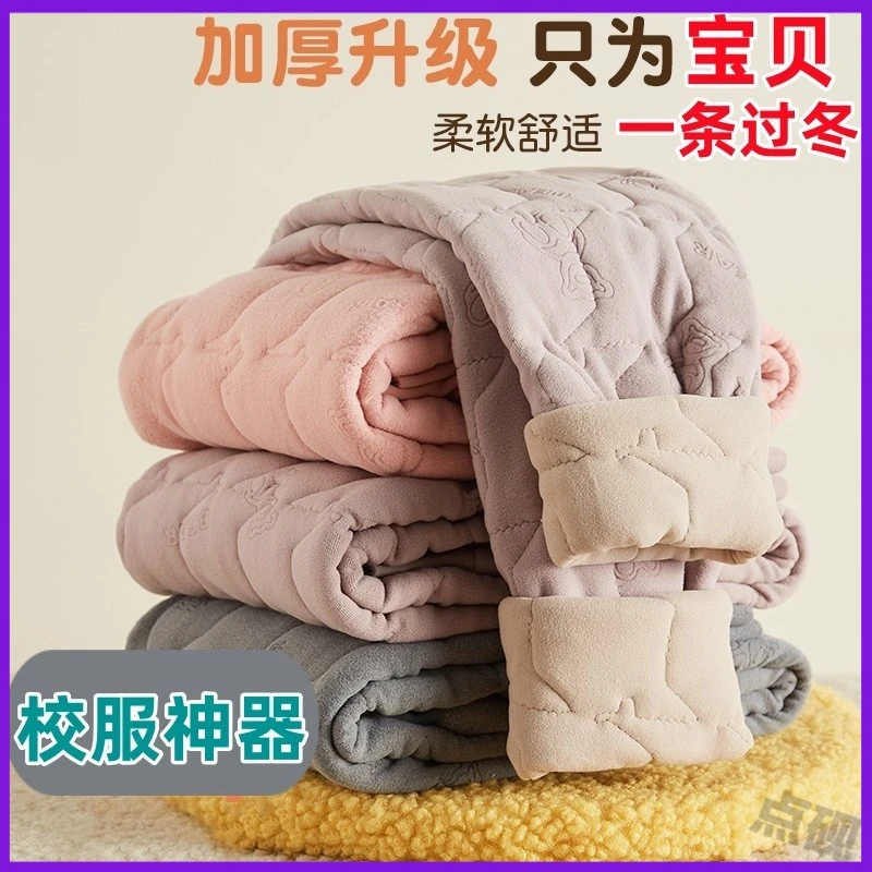 蚕丝双层德绒保暖裤儿童秋冬加绒棉裤男女童校服神器加厚线裤