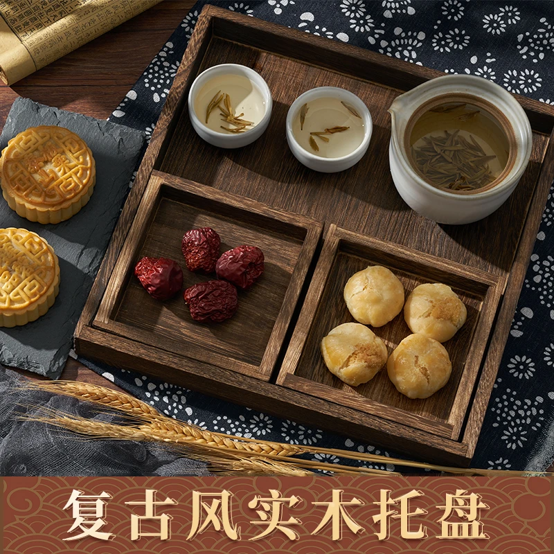 复古茶具托盘古风桐木盘子套装美食糕点木纹静物拍照道具简约中式