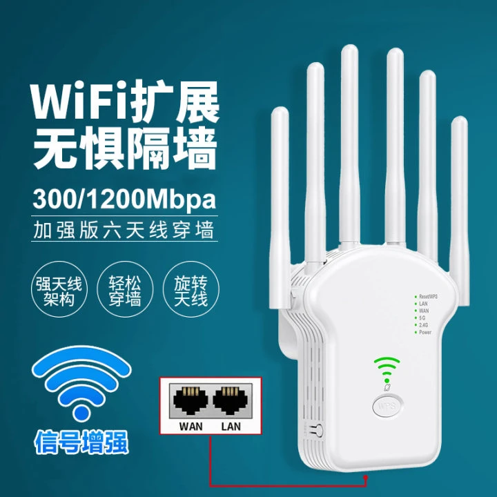 Ourlife新款wifi信号放大器网络手机信号增强器家用无线可穿墙U13