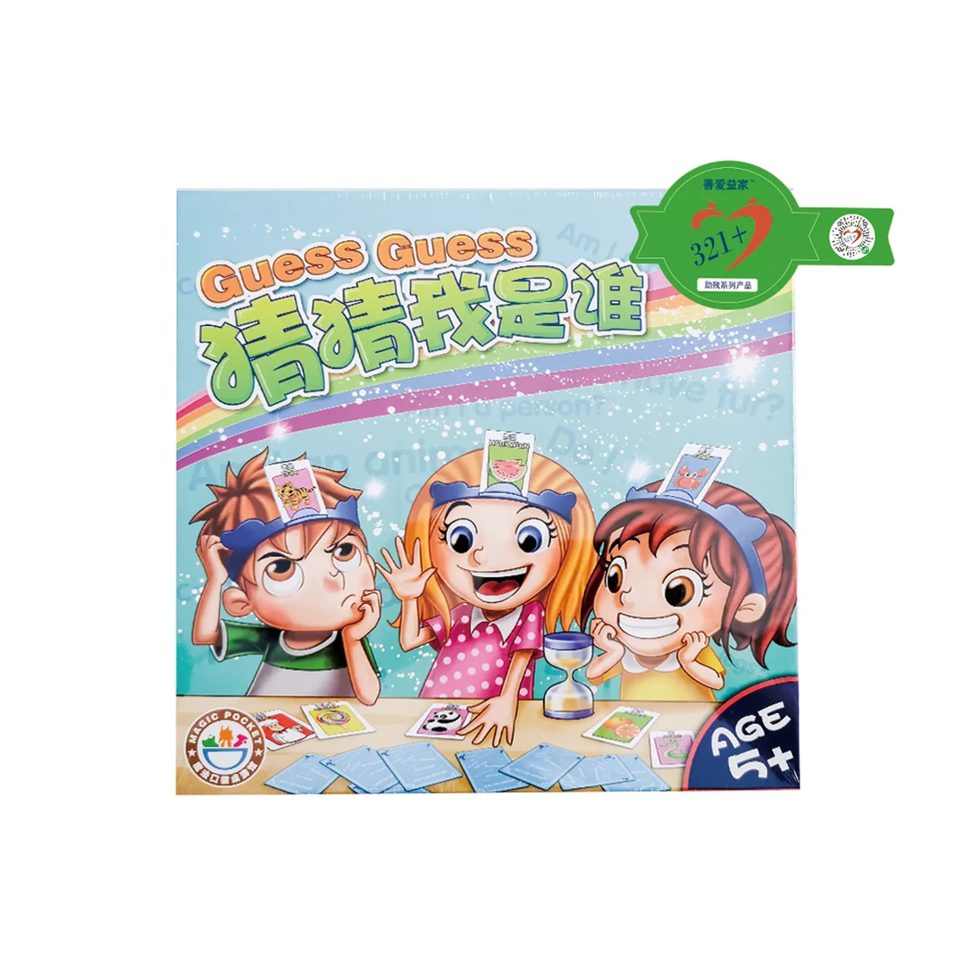 321+文创桌游猜猜我是谁(梦之堡)