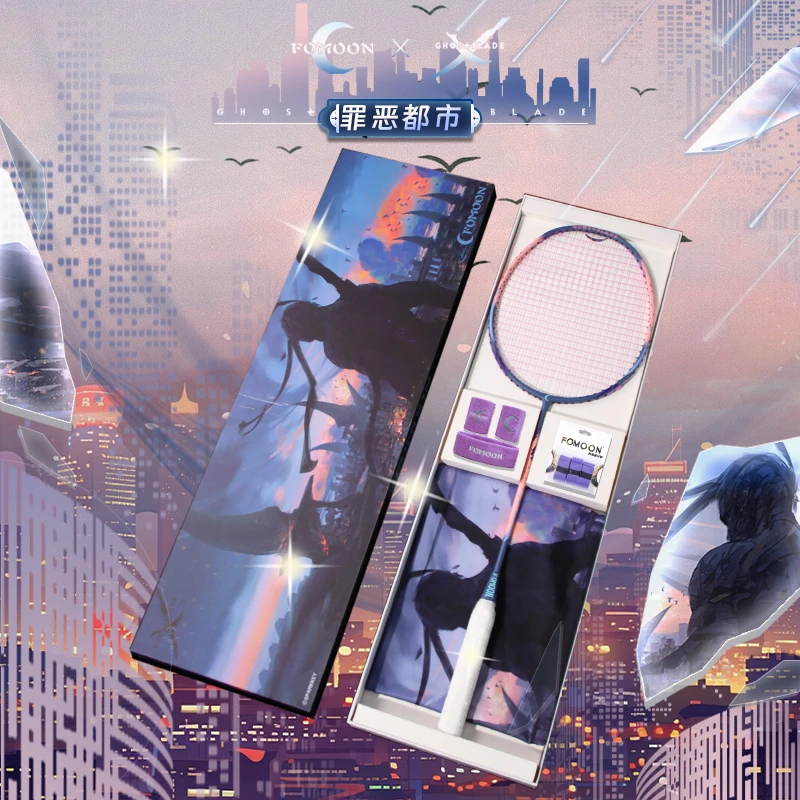 FOMOON鬼刀羽毛球拍联名款罪恶都市进攻全碳素纤维男女单拍礼盒装