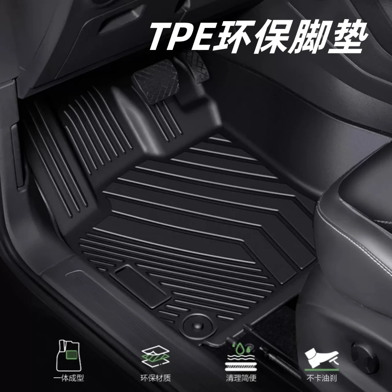 适用于大众帕萨特TPE全包脚垫双层专车服帖防水星空毯