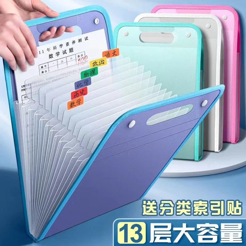 试卷袋风琴包文件夹学生夹带试卷便携手提收纳袋