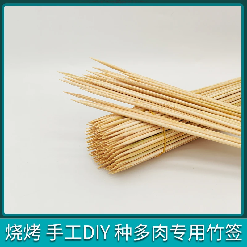 一次性烧烤竹签diy手工花杆插花多肉种盆烤肠签子苕皮糖葫芦串签