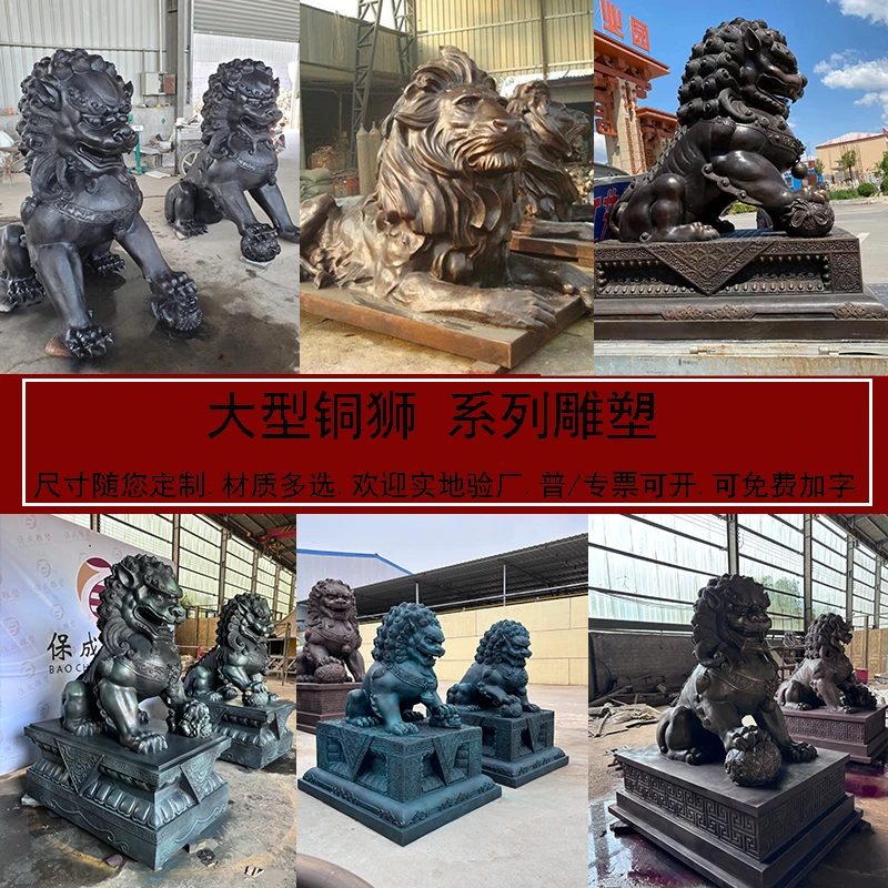 铜狮大号故宫狮定制大型门口故宫狮订制工厂门口户外摆件定制