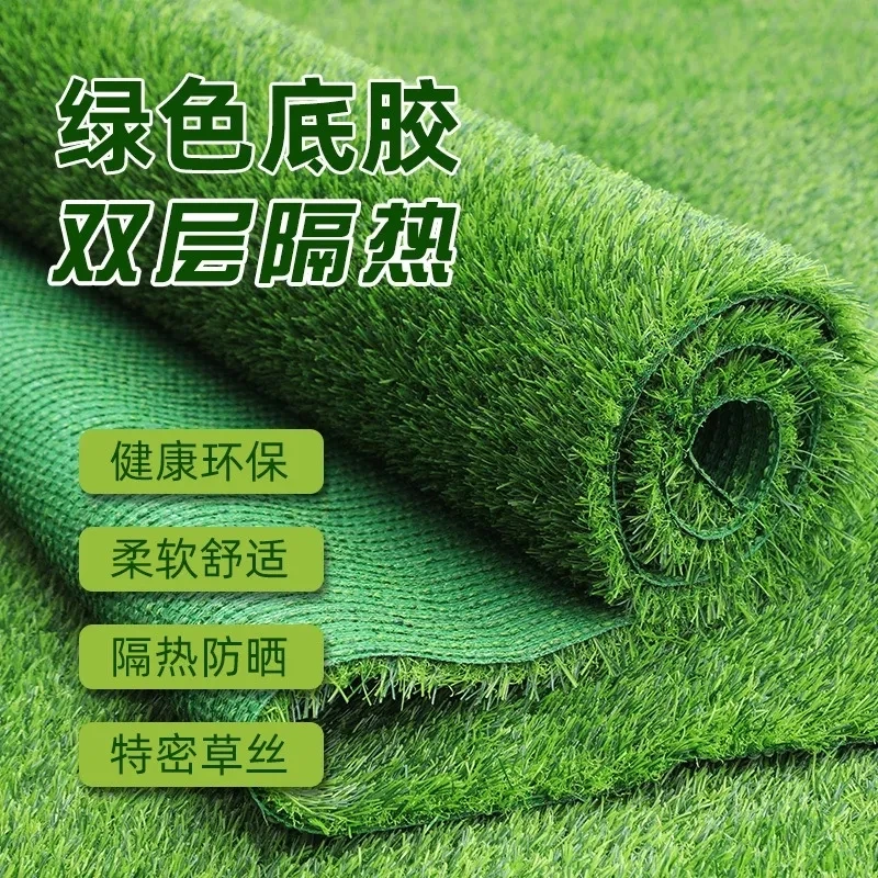 仿真草坪地毯幼儿园草坪垫子人工户外假草坪人造塑料草皮阳台装饰