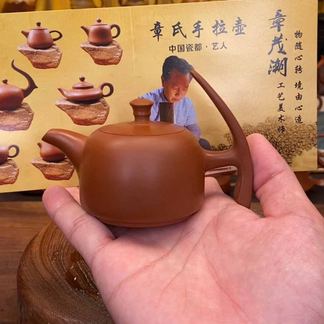 【闪购商品】紫砂茶壶