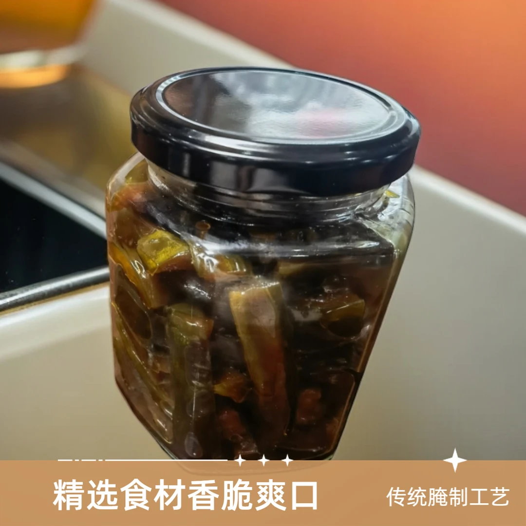 第三地生态农场酱黄瓜