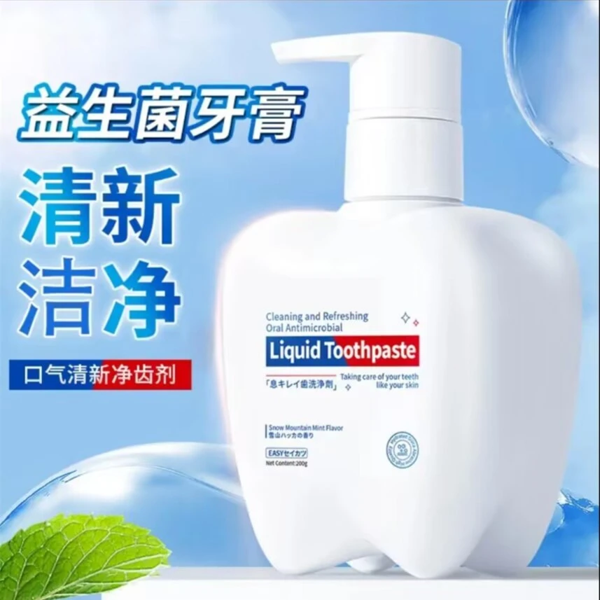 口气清新净齿剂ak kutilik yago