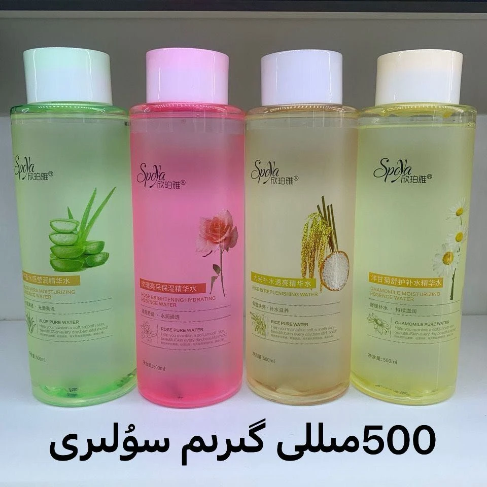 500g girim suliri 精华水洋甘菊收缩毛孔芦荟水保湿修复水