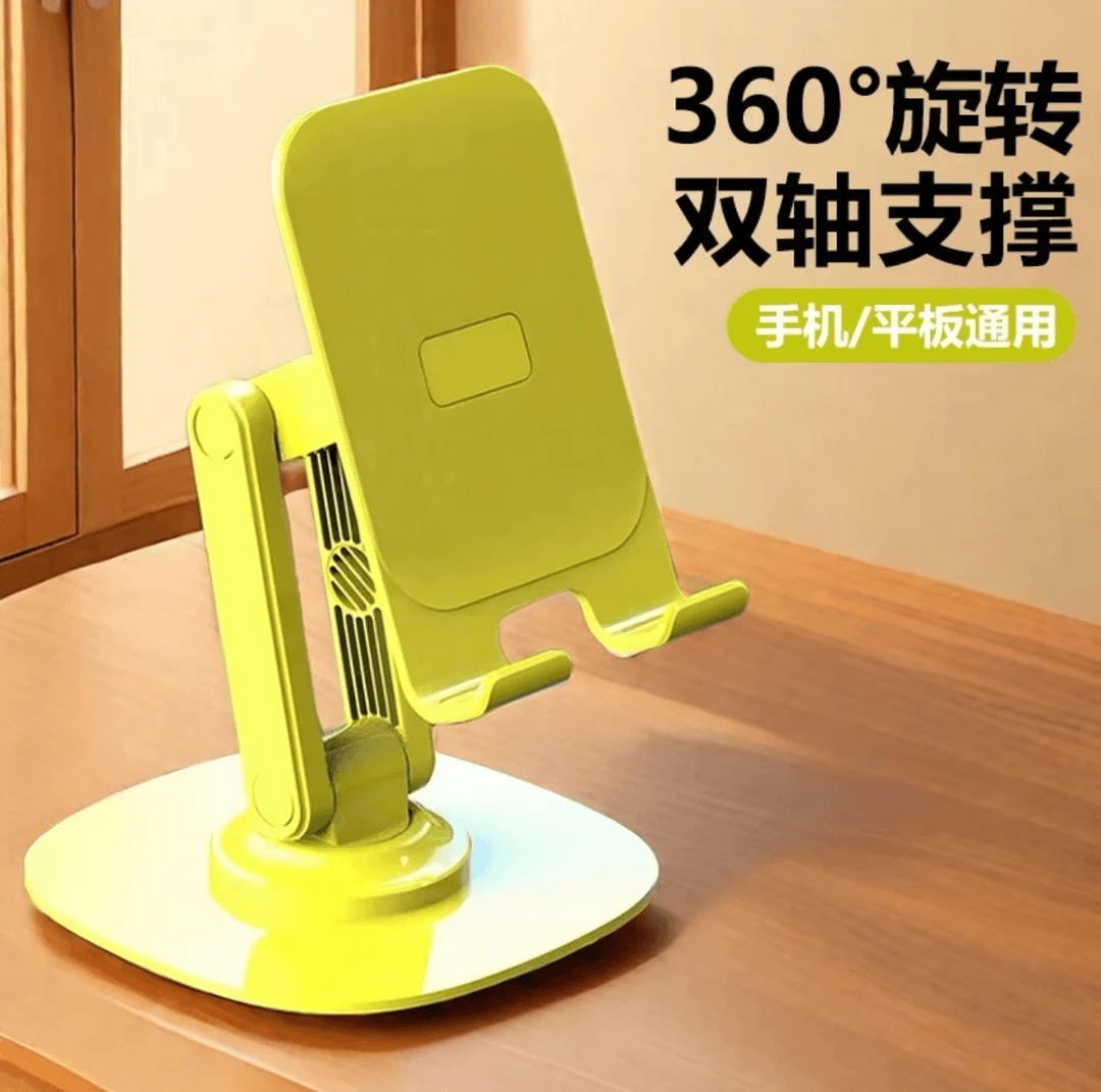 铝合金360度旋转升降折叠手机支架桌面平板iPad金属底座手机架子
