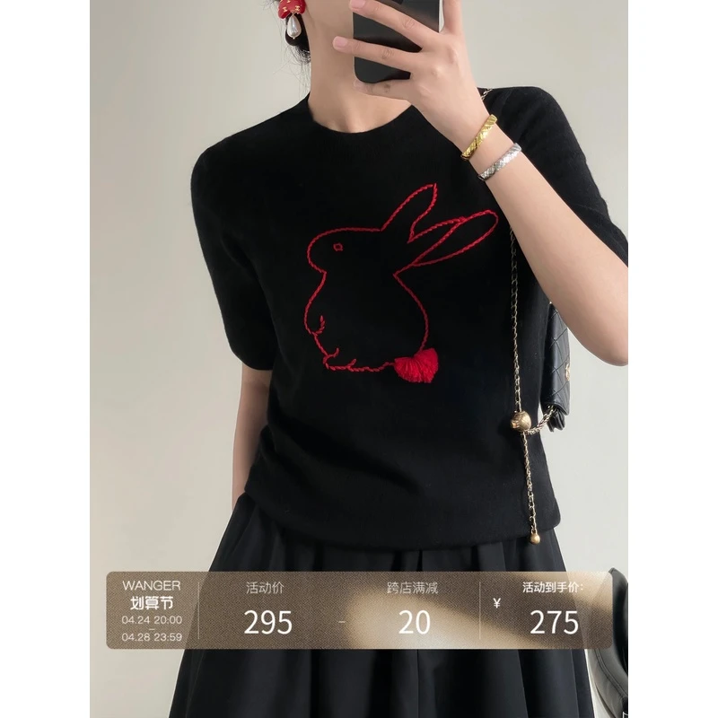 WANGER 手工绣织兔子羊毛针织衫女春季立体绣球尾巴修身短袖毛衣