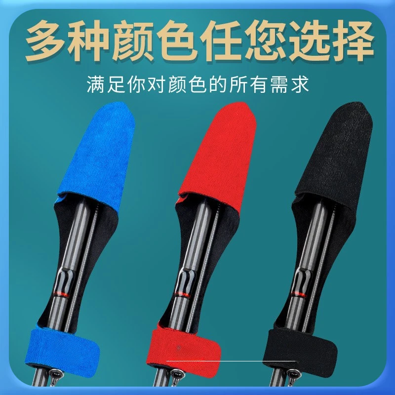 路亚竿束杆护套绑竿绑带弹力路亚束竿硅胶路亚束竿带竿路亚装备