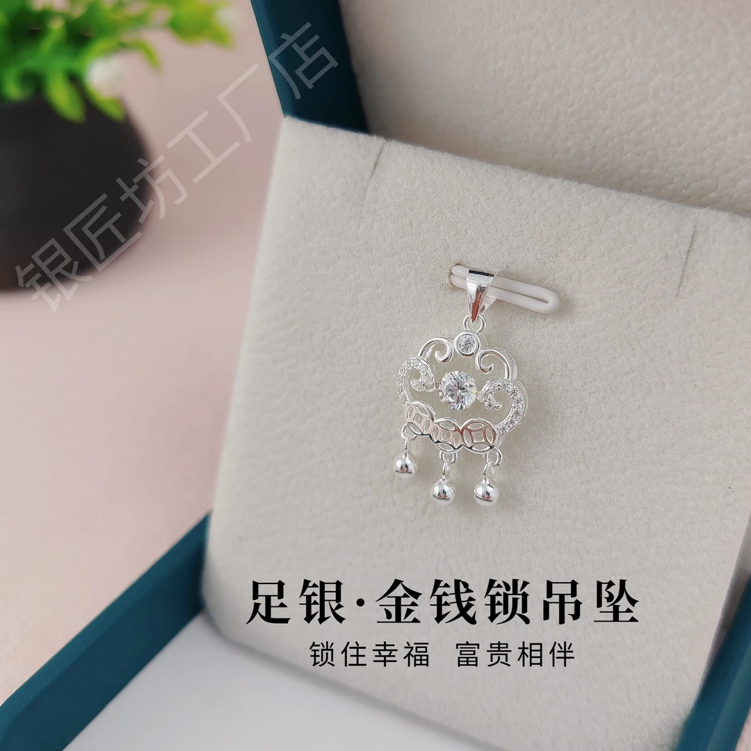 吊坠足银合成锆石 纯银钱币锁灵动项链女简约百搭送女友闺蜜礼物