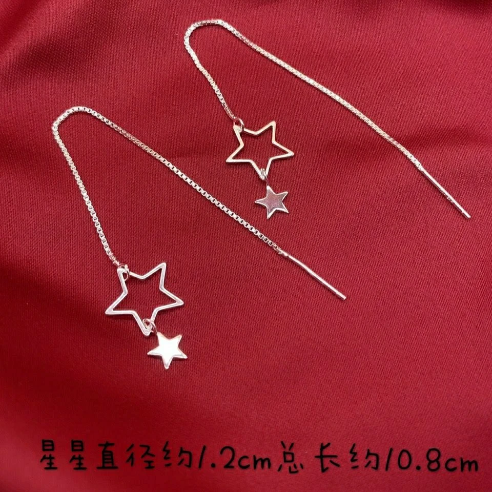 足银耳饰 足银星星耳线简约百搭长款耳环防过敏耳饰品