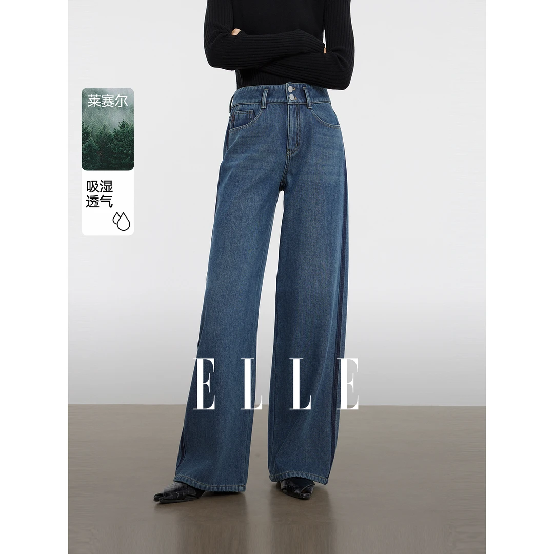 ELLE阔腿显瘦莱赛尔牛仔裤2024冬季新款雅丹风百搭休闲EQ49888