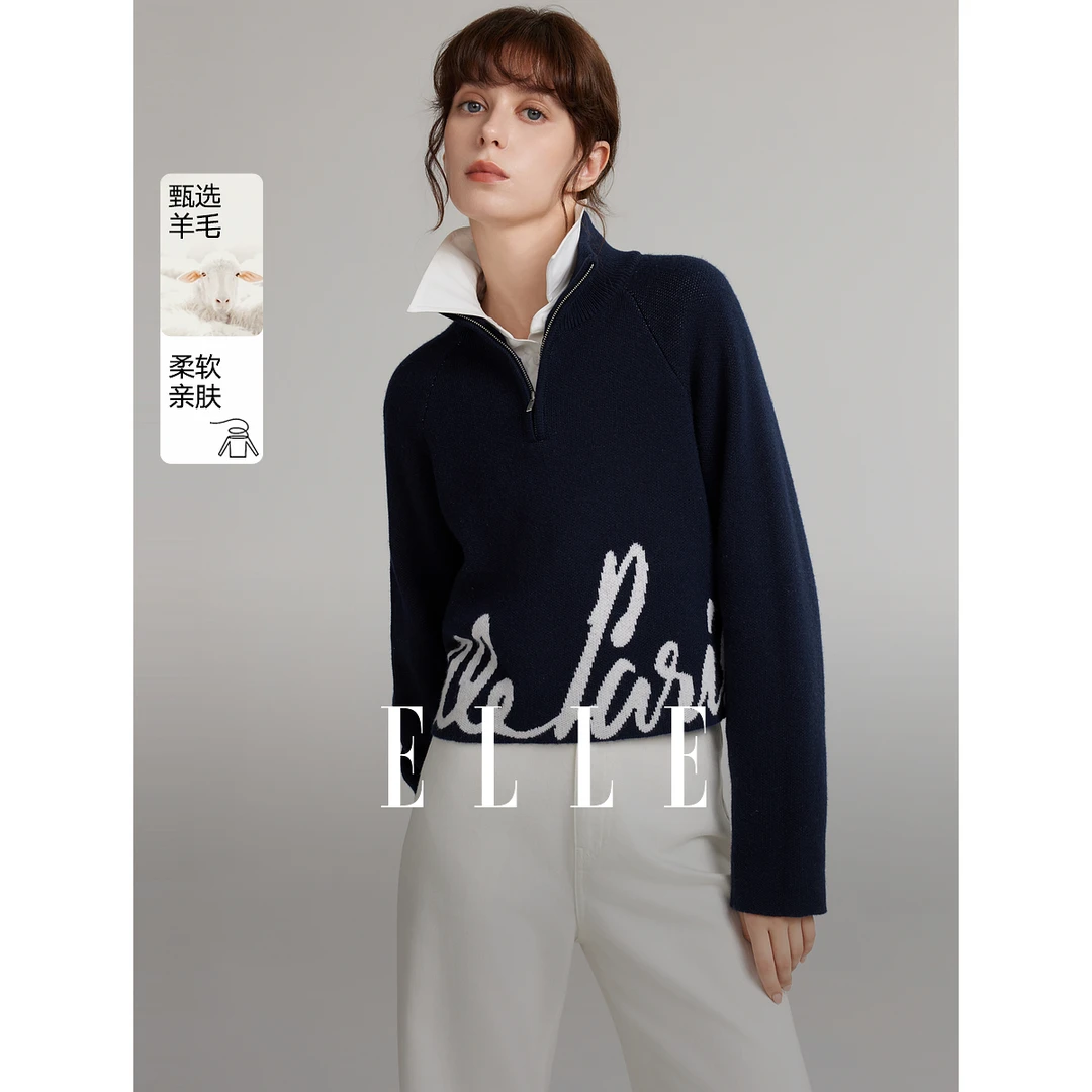 ELLE字母提花绵羊毛拉链套头针织衫女2024冬季新款设计感EM40293