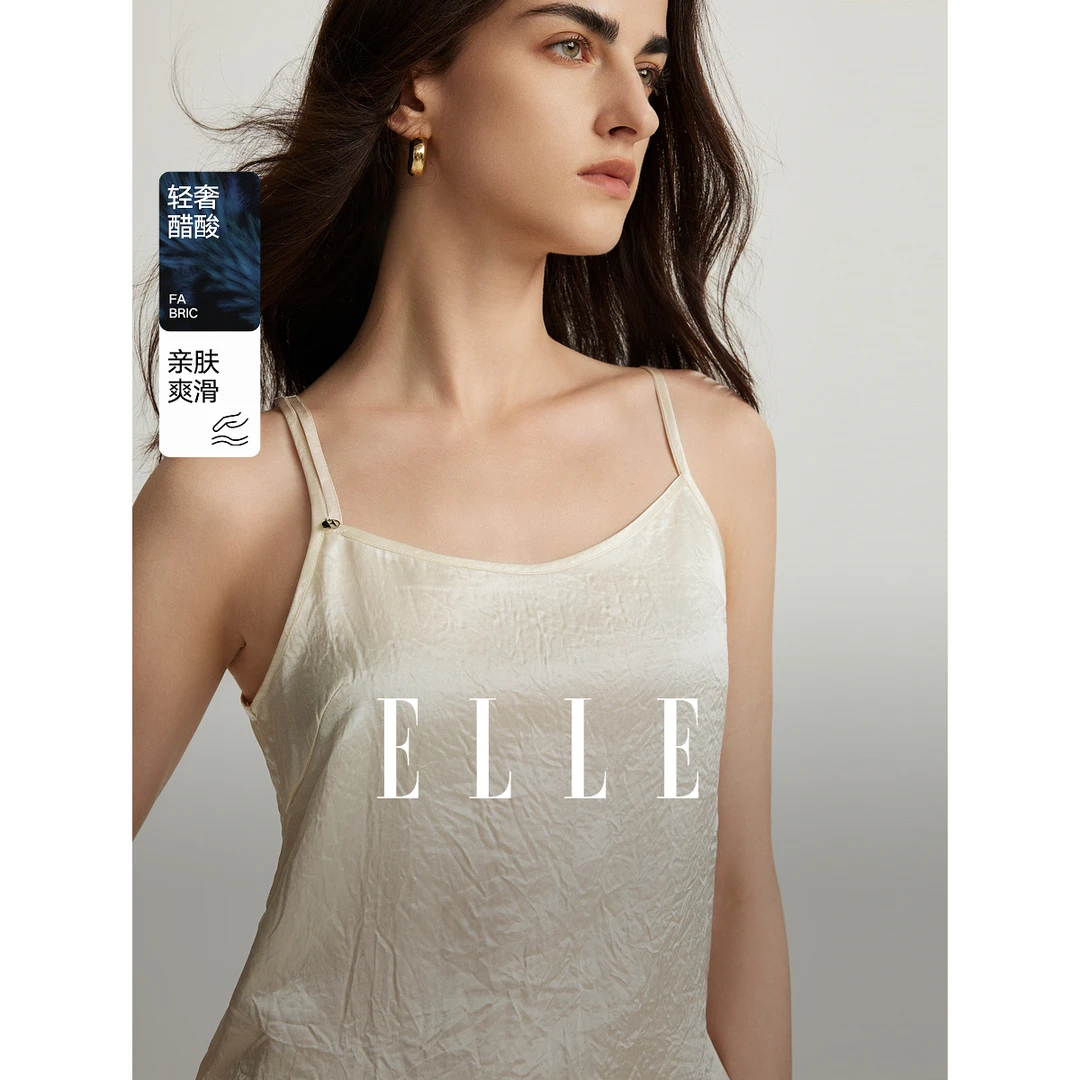 【小余专属】ELLE轻奢背心吊带秋季新款内搭上衣优雅时尚EE49292