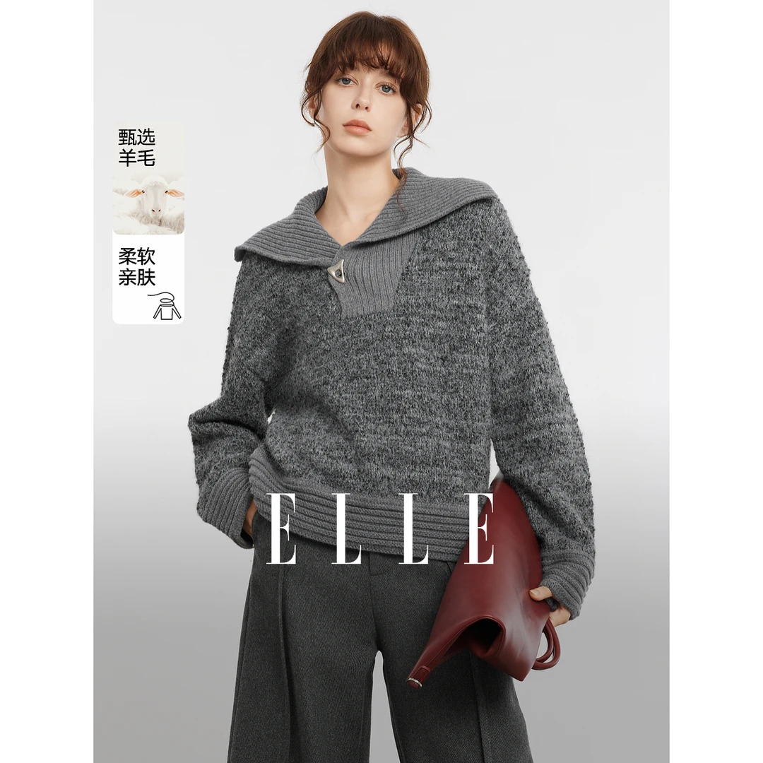 【赵老板专属】ELLE时尚绵羊毛衫24冬款雅丹风针织休闲百搭EM49827