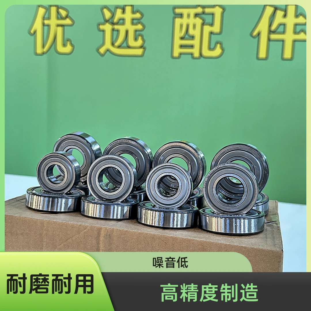 收割机全车轴承 地轮轴承套餐 履带式收割机