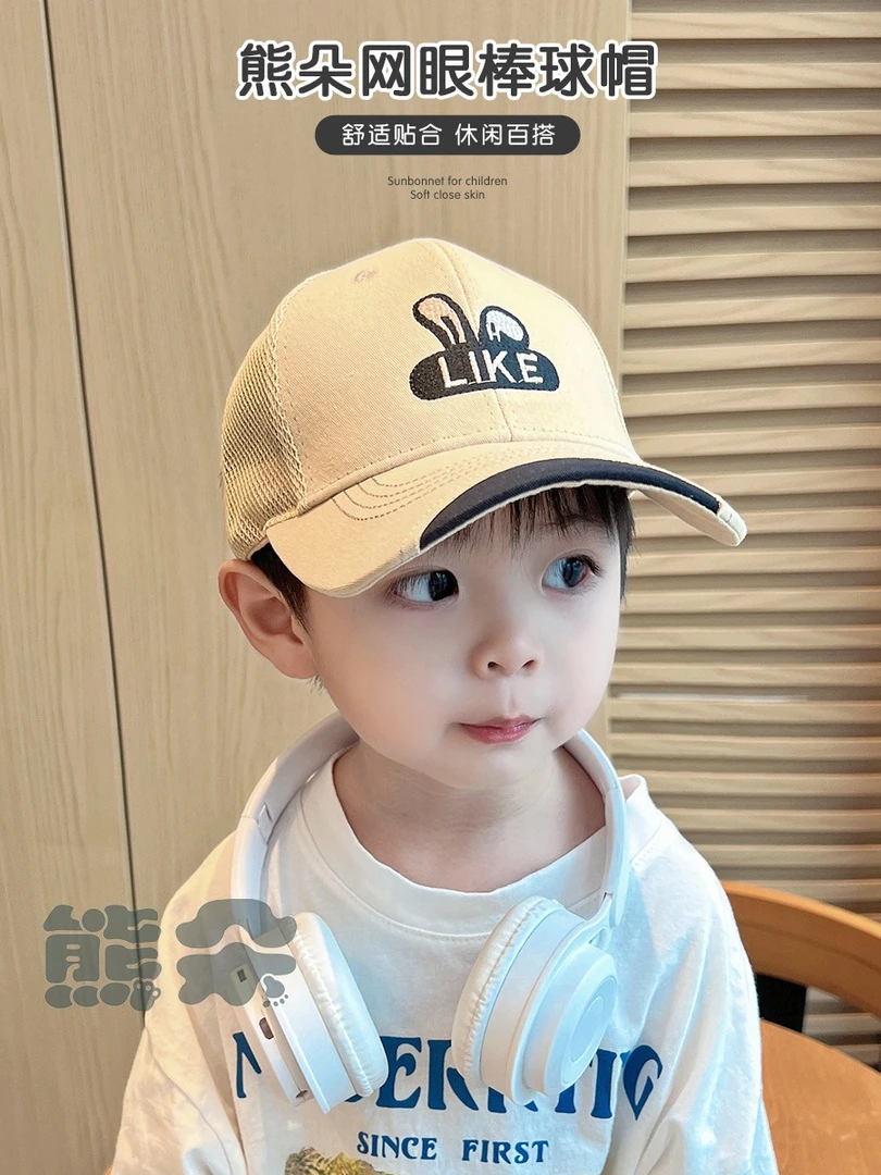 儿童帽子男孩女童夏季防晒帽棒球帽薄款网遮阳宝宝鸭舌帽春秋男童