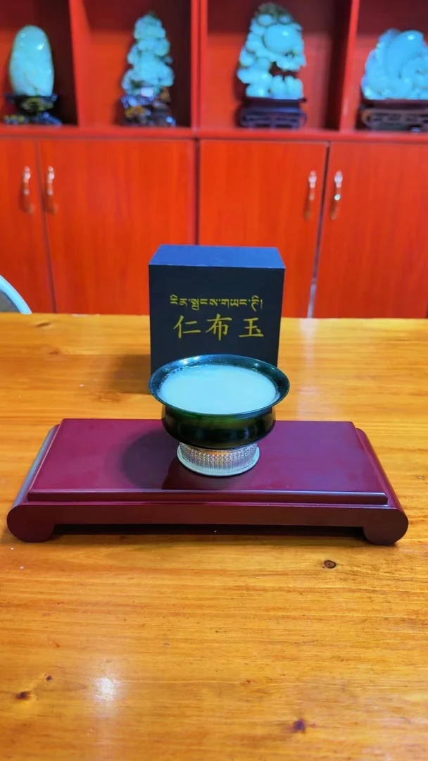 仁布玉石茶碗藏式墨玉