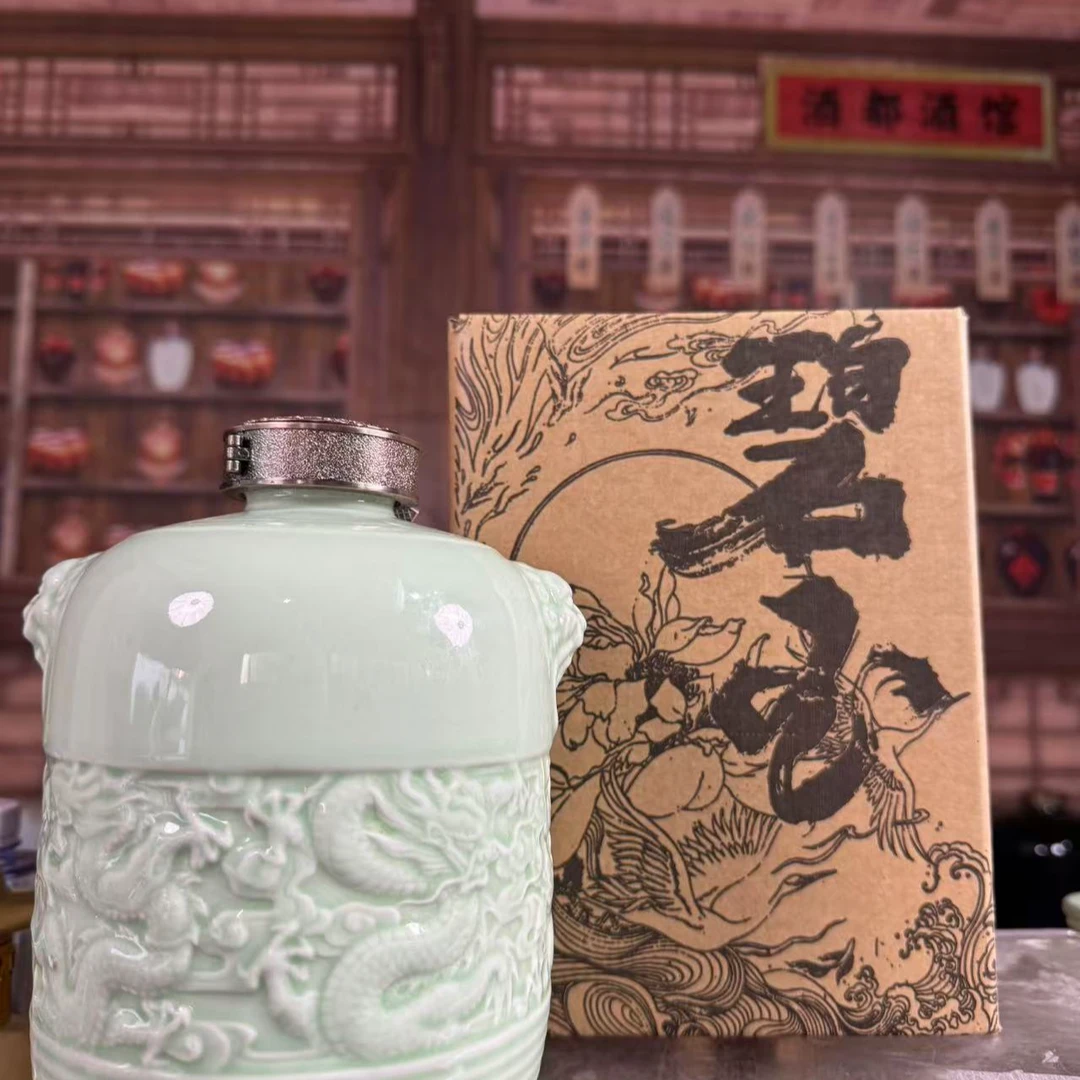 皖古玉液【百姓酒仓】55度碧玉坛浓香型口粮真纯粮酒 55度1500ml