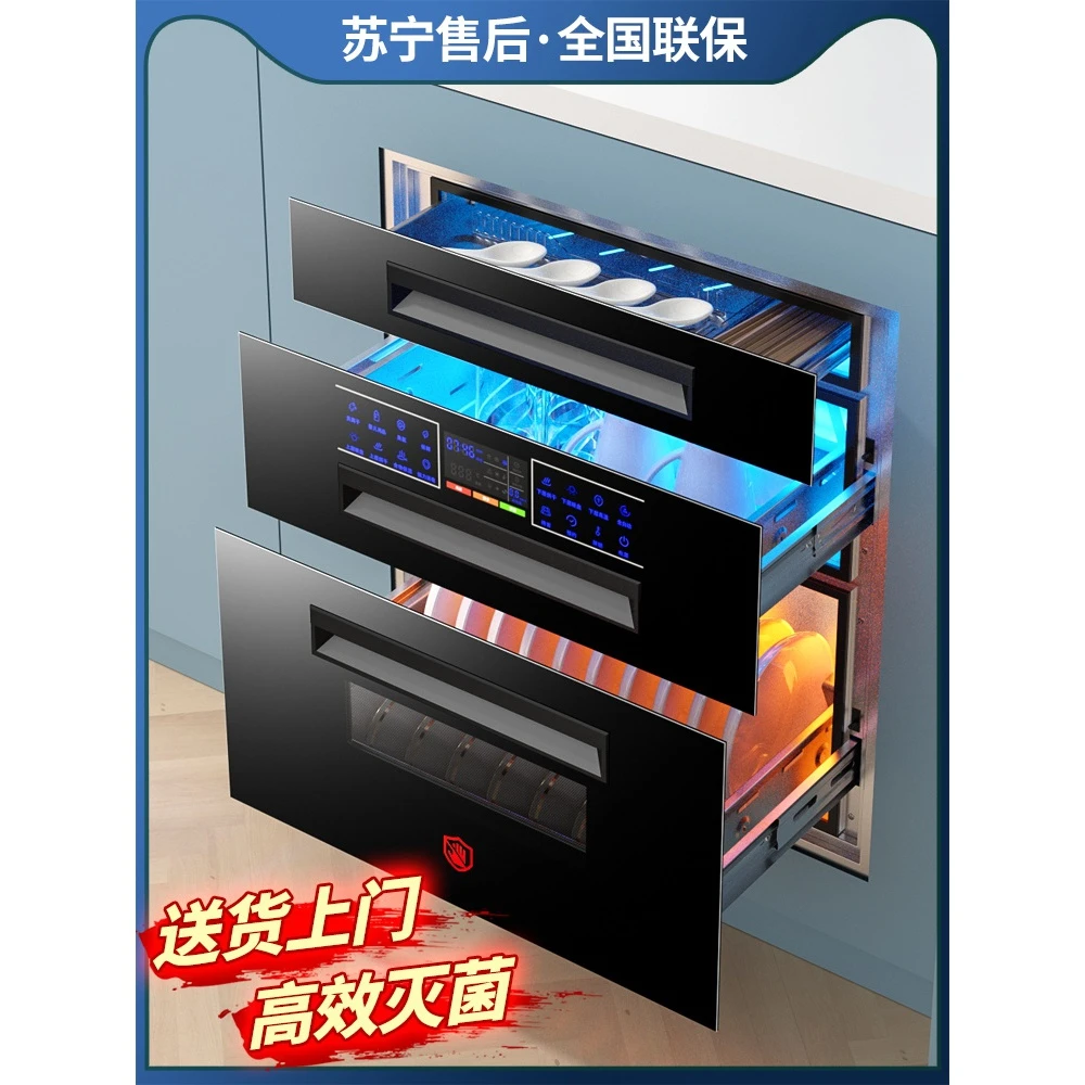 惠普好太太嵌入式消毒柜家用小型厨房橱柜三层大容量高温消毒碗柜