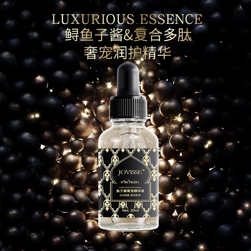 【小宛姐专属】JOVISSE/洁薇丝鱼子酱奢宠保湿补水精华液
