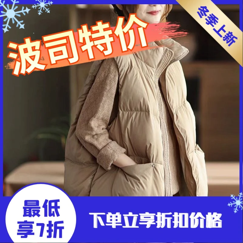 爆款羽绒服2023新款爆款特大码300斤坎肩马甲女士女款季胖mm复