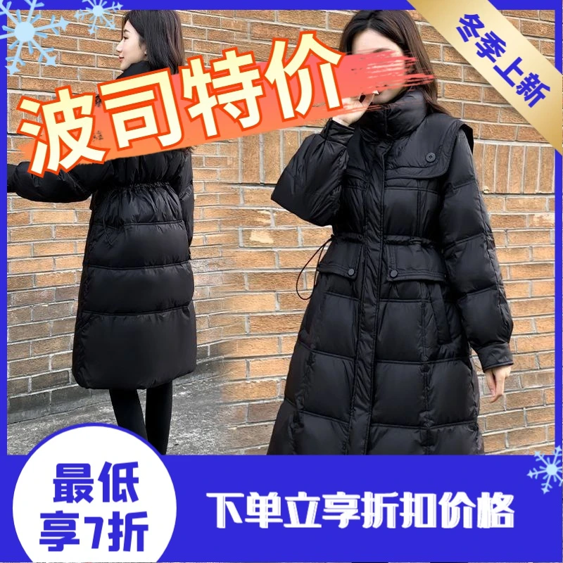 爆款羽绒服2023新款爆款女士女款中长款修身收腰海军立领黑色衣