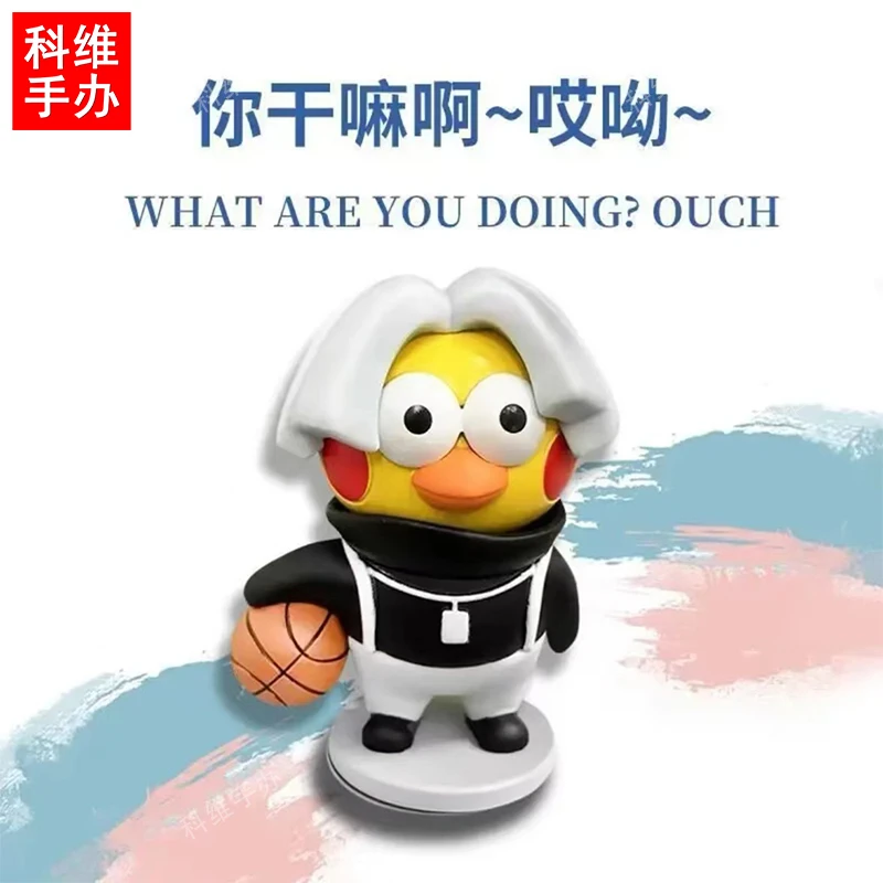 【科维动漫社】鸡你太美手办摆件男女小黑子小黄鸡真爱粉ikun摆件
